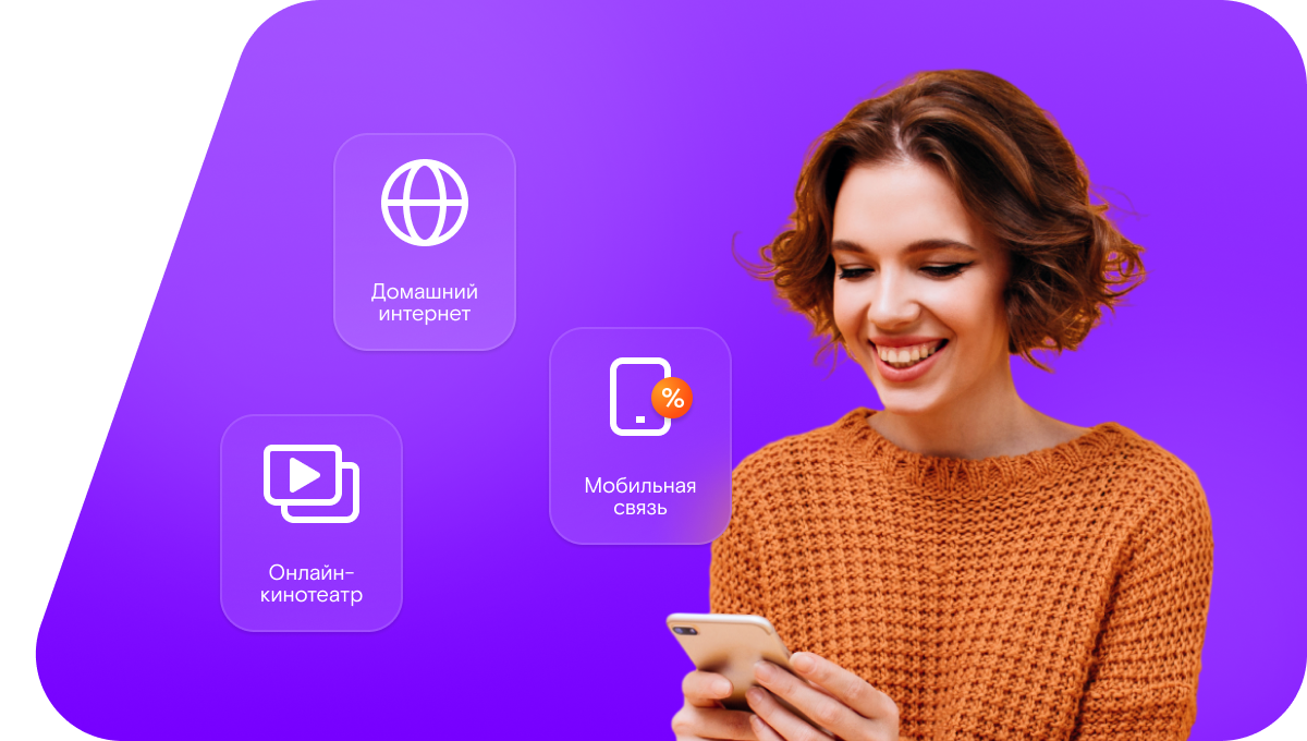 Промо-тарифы Ростелеком в&nbsp;село Мачкасы (Пензенская область)